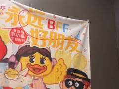 -麦当劳(长泰商业广场店)