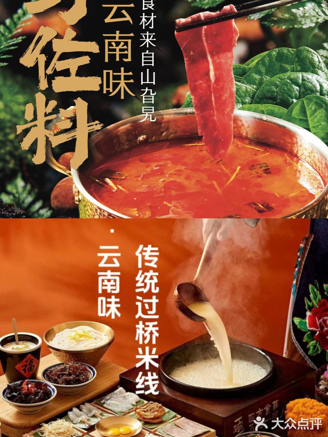 品味生活，今天我在这儿