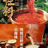 品味生活，今天我在这儿