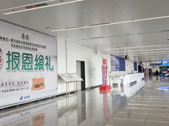 -绵阳南郊机场