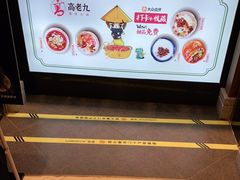 -弄堂里(西溪龙湖天街店)
