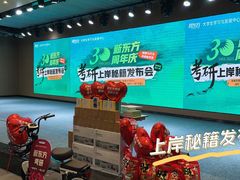 -新东方考研·专升本·四六级(龙子湖校区)