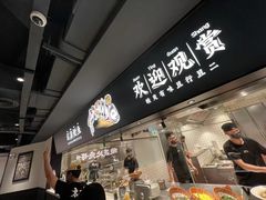 -新太二·鲜料川菜(晶耀前滩店)