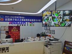 -童程童美少儿编程乐高机器人(浦口校区)