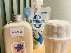 -白色日记·手作酸奶(麦凯乐店)