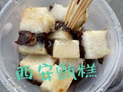 -永兴坊