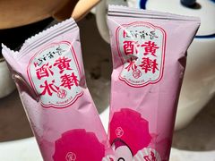 -寻宝记绍兴菜(状元店)