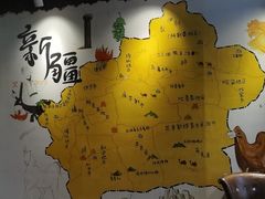 -木卡买提新疆餐厅·清真(新里海顿公馆店)