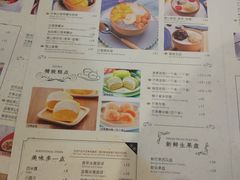 菜单-满记甜品(王府井北京市百货大楼店)