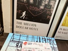 -和美电影艺术中心(万国城店)