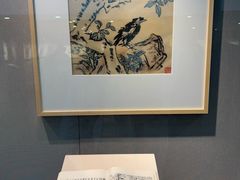 -吴作人艺术馆