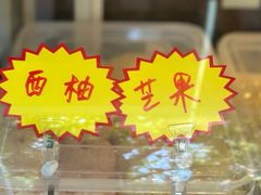 -清真老西北角温记粘食店(长沙路店)