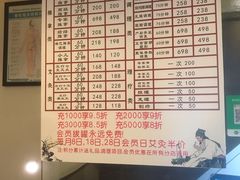 -张钰强中医正骨推拿连锁(华发商都店)