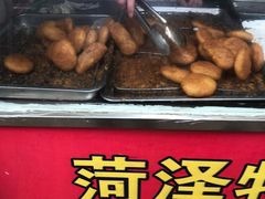 油炸糕-厚富香面食店王好炸糕(延安路店)