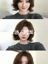-韩国丽安形象设计