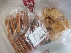 -闻酥园(青羊区文殊坊店)