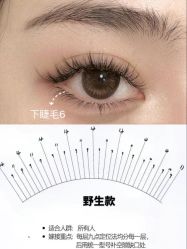 点击看大图 -初瞳专营美睫美甲