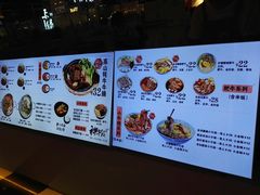 菜单-神牛饭(凯德来福士店)