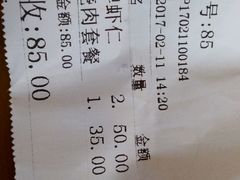 -如意馄饨(太平北路店)