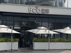 -Bco豆库(雨花客厅店)