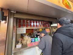-严老幺烧麦(前进四路店)