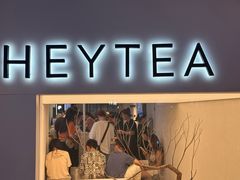 -喜茶(上海正大广场店)