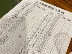 -金海椒罐罐鲢鱼(东方桂苑店)