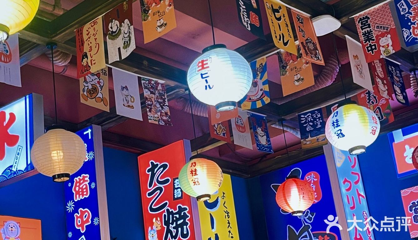 这简直是日漫中复刻出来的日料店🍣