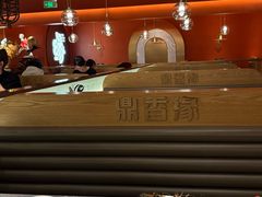 -鼎香缘海鲜自助火锅烤肉(锦辉购物广场店)