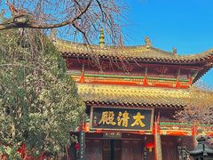 -长春观