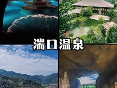 -大明山自然探索公园
