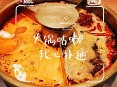 -巴奴毛肚火锅(京西大悦城店)
