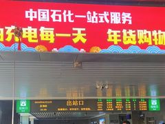 -洛阳龙门站