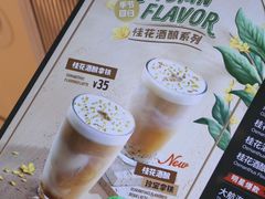 菜单-Peet's Coffee皮爷咖啡(万象天地店)