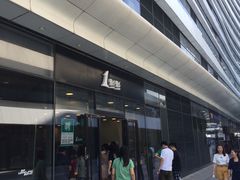-1点点(望京SOHO店)