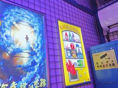 -移动谜城·大笨象密室逃脱(五棵松店)