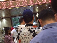 -清真·益鑫羊肉手抓馆(花园北街店)