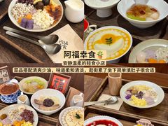 -巧克力渔家.小船海鲜胶东菜(万平口店)