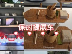 -上海浦东保时捷中心