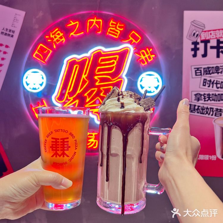 凌晨三点|在合生汇品尝北京首家海盗薯条!