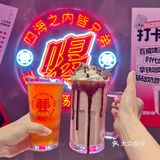 凌晨三点｜在合生汇品尝北京首家海盗薯条！