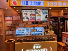 -素满香·食养自助(建邺万达店)