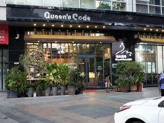 门面-倾城密码(大唐店)