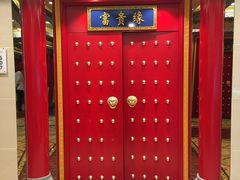 门面-万荣烤鸭店·北京菜(天坛店)
