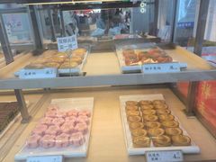 -祥禾饽饽铺·中式糕点(北京来福士店)