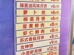 -泰康食品(南京东路店)