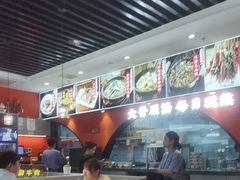 -全牛匠·乐山跷脚牛肉(西北旺万象汇店)