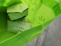 -张一元·(王府井店)