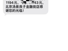 -良子健身(金融街店)