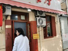 门面-九龙餐厅(大沽路店)